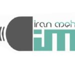 قیمت محصولات ایران مهر آذر 1400